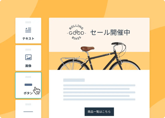 ユーザーがドラッグ＆ドロップエディターでEメールメッセージを作成し、CTAボタンを追加しているHubSpotのUIのイラスト