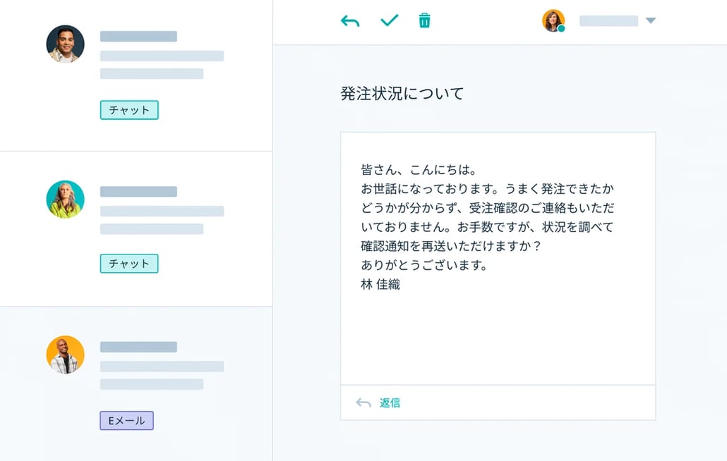  HubSpotのチケット管理システムの受信トレイ表示