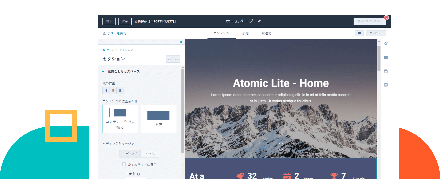 CMS Hubの製品デモ