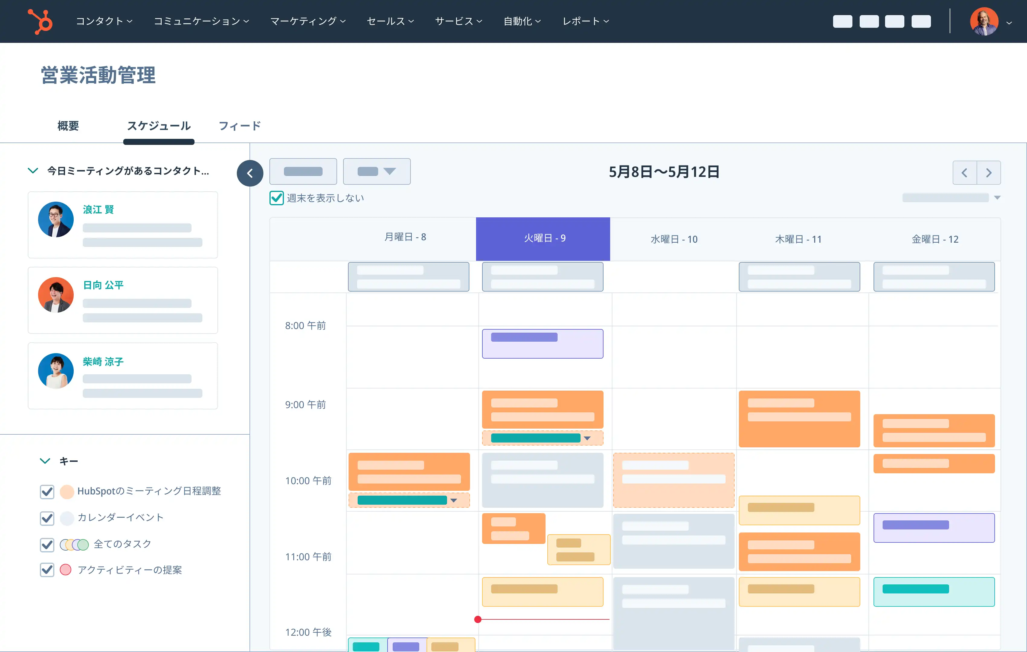 HubSpotの営業活動管理ワークスペースのカレンダー画面