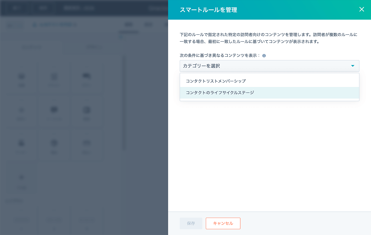 パーソナライズのオプションが表示されたHubSpotのEメールエディター