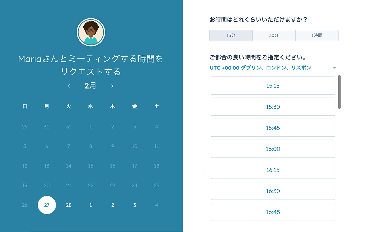 ミーティングの予約を表示しているHubSpotのミーティング設定画面