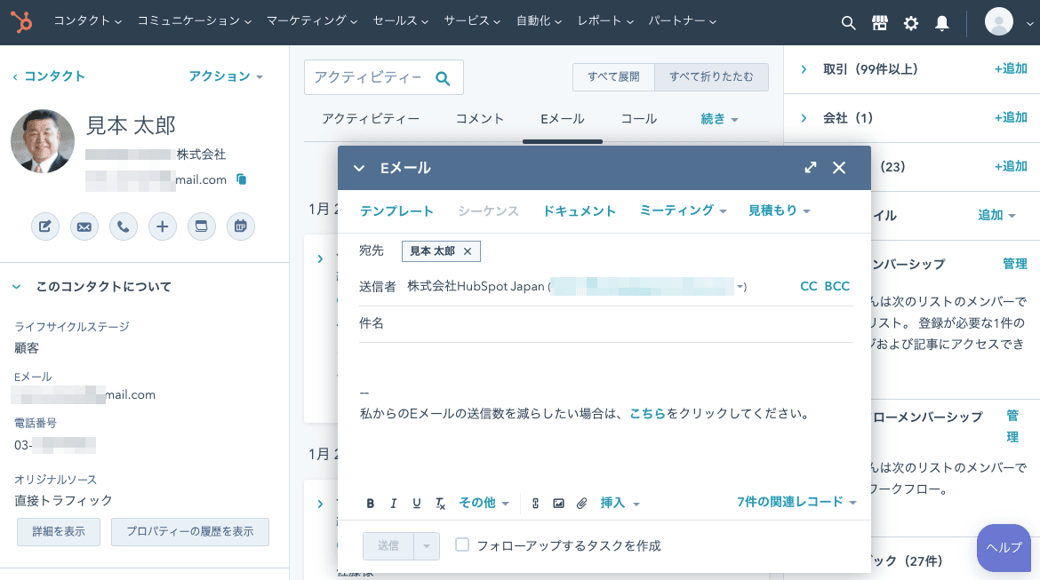 優先度の高いタスクに集中