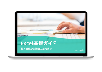 Excelの基礎ガイド_library